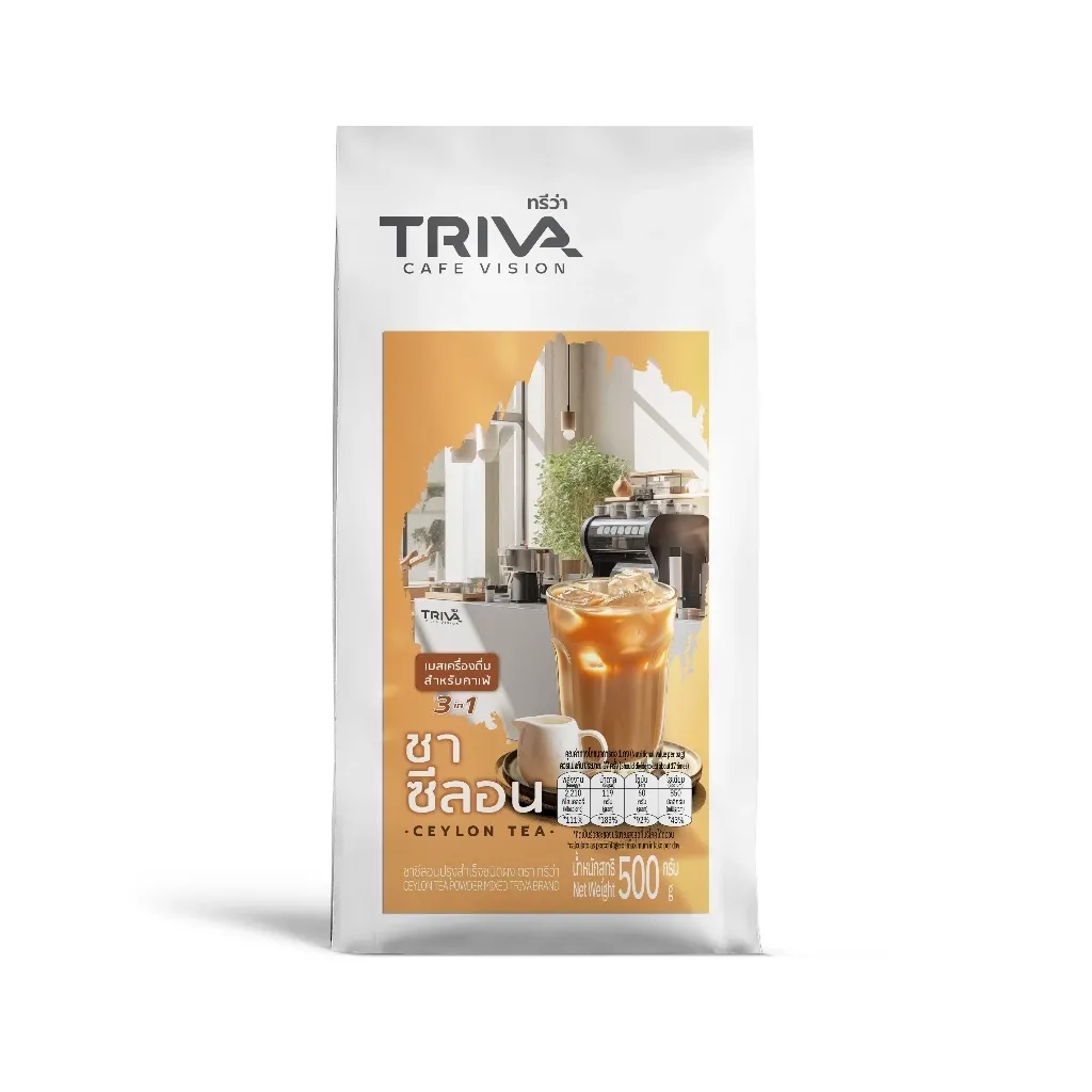 Concentrated Ceylon Milk Tea Powder Gallery Image