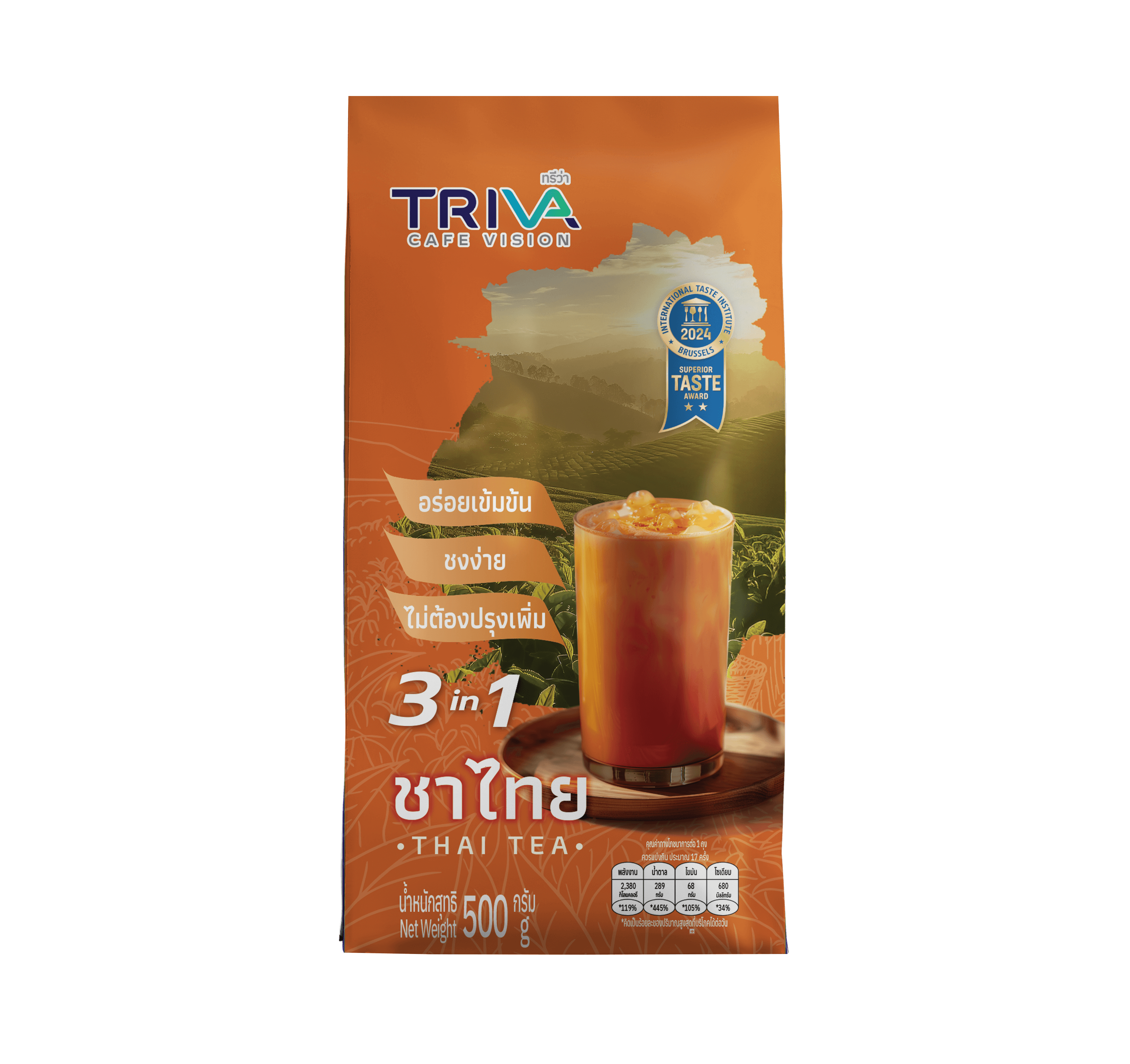 THAI TEA Gallery Image