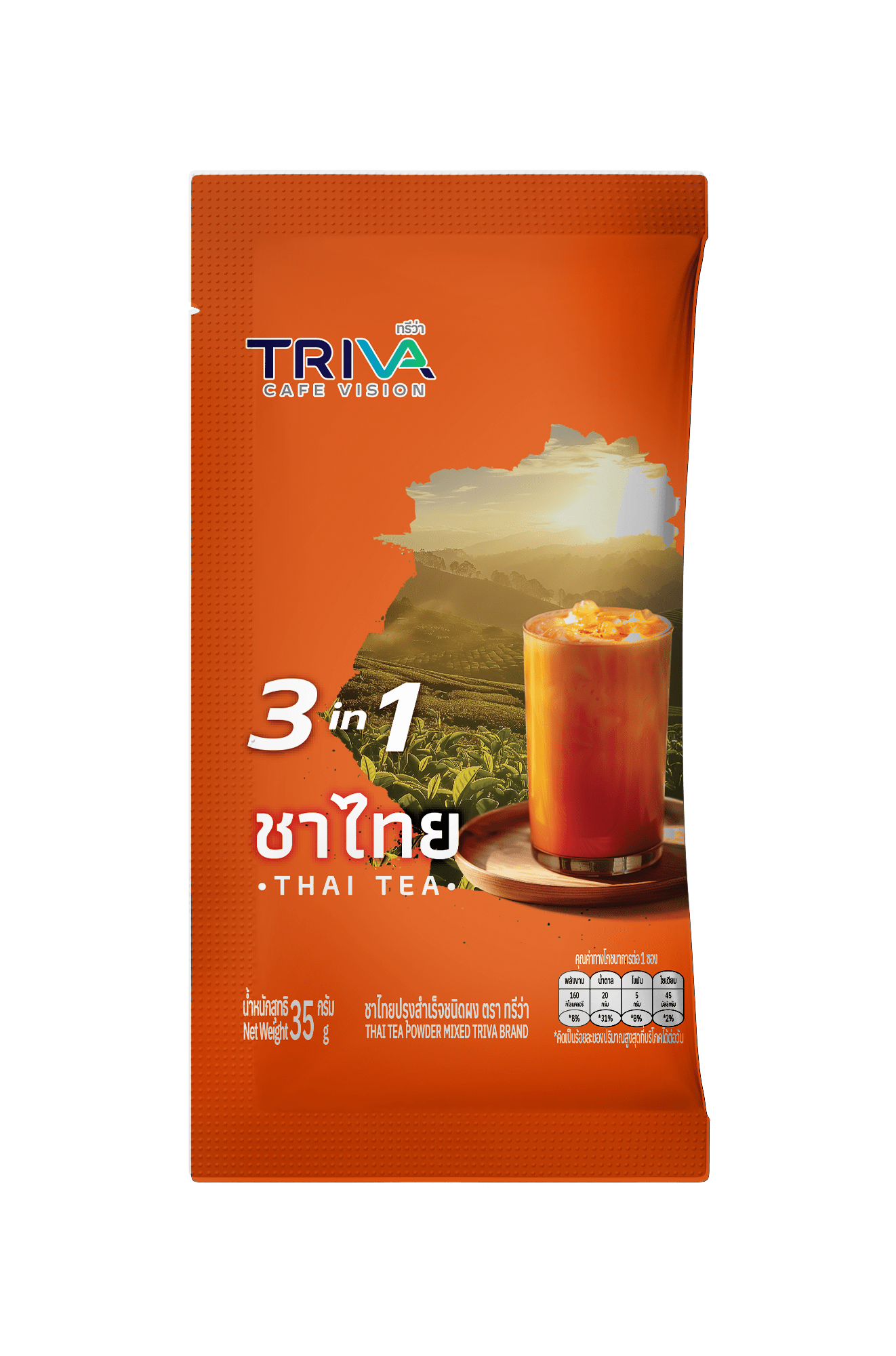 THAI TEA Gallery Image
