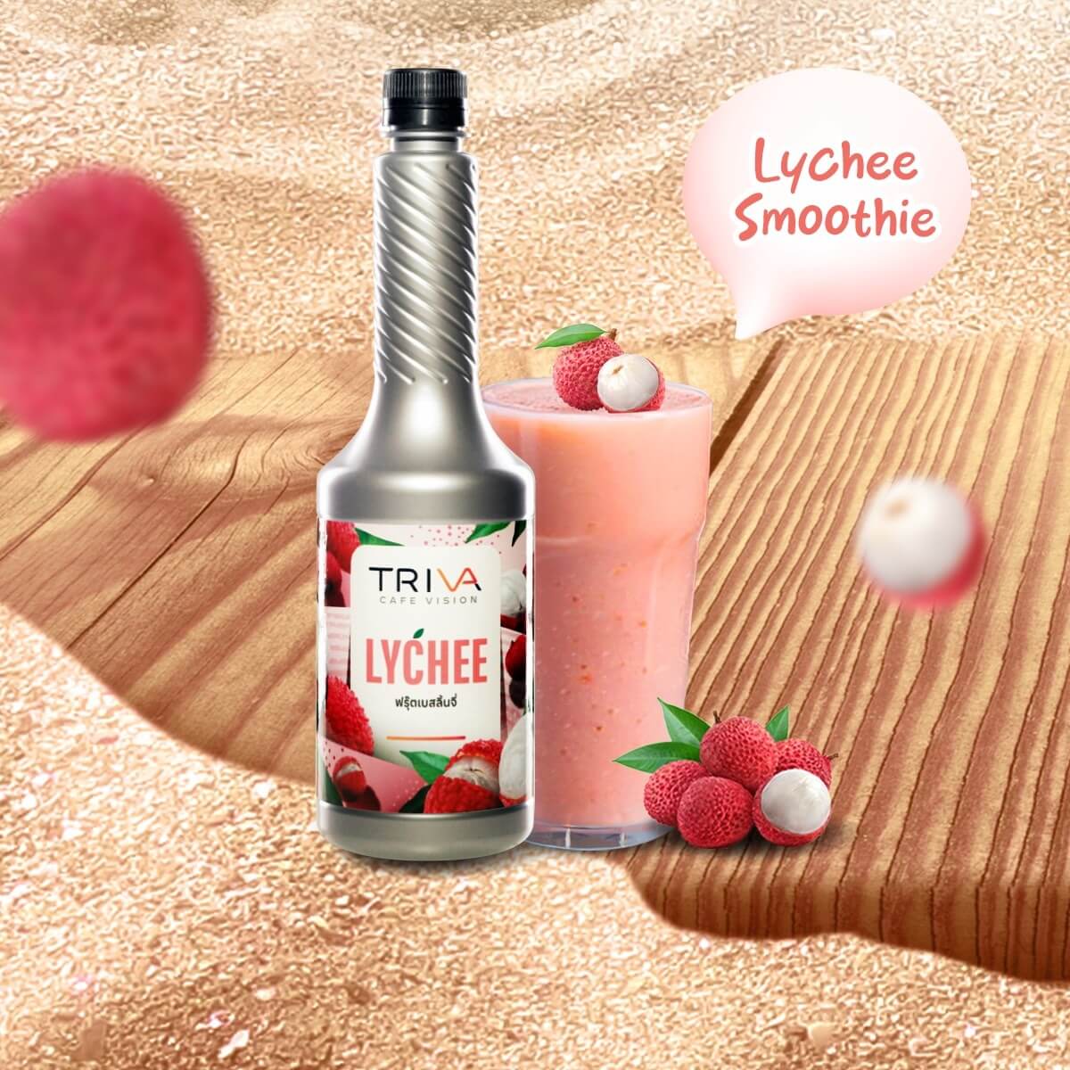 LYCHEE
