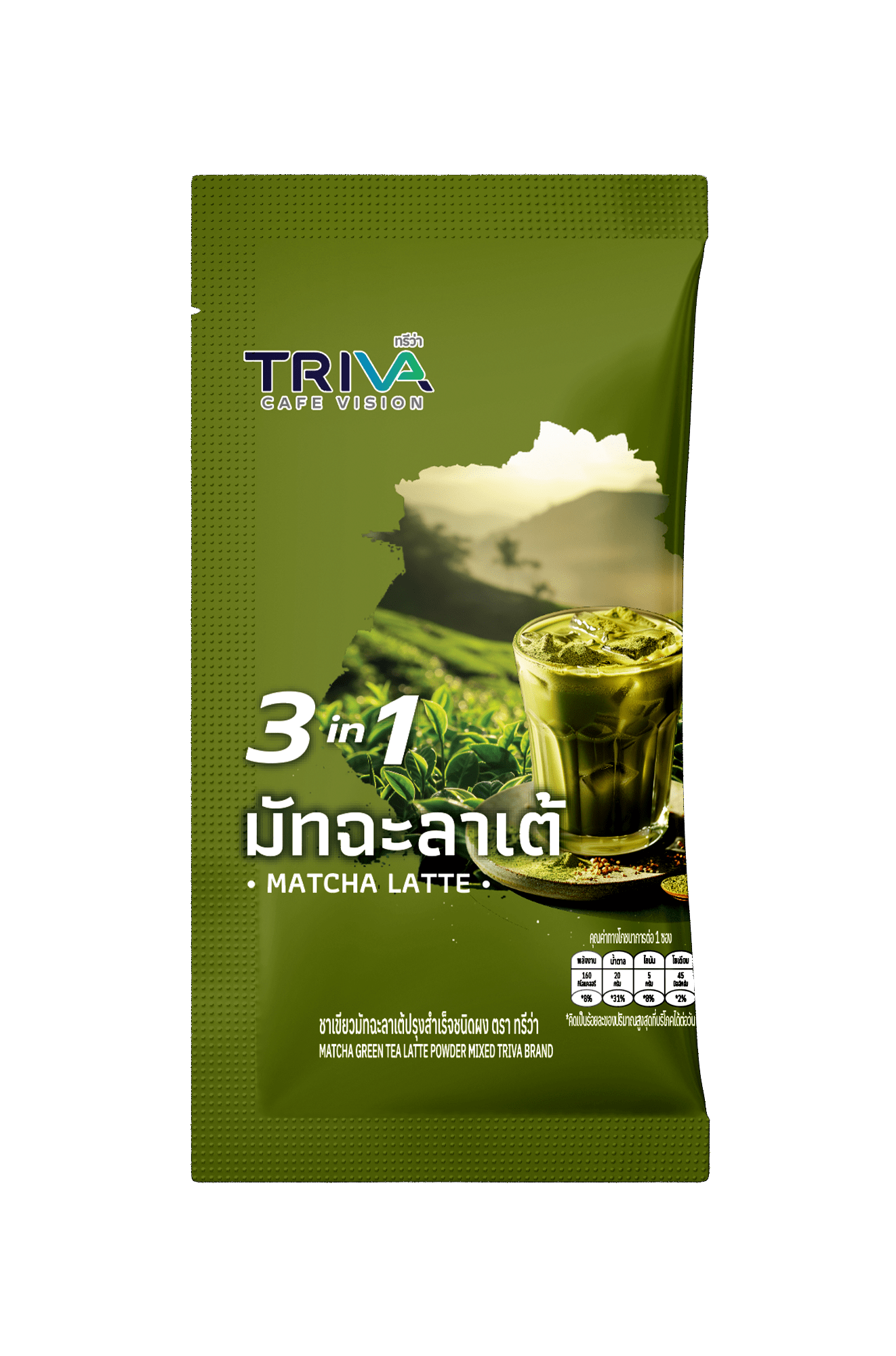 MATCHA LATTE Gallery Image