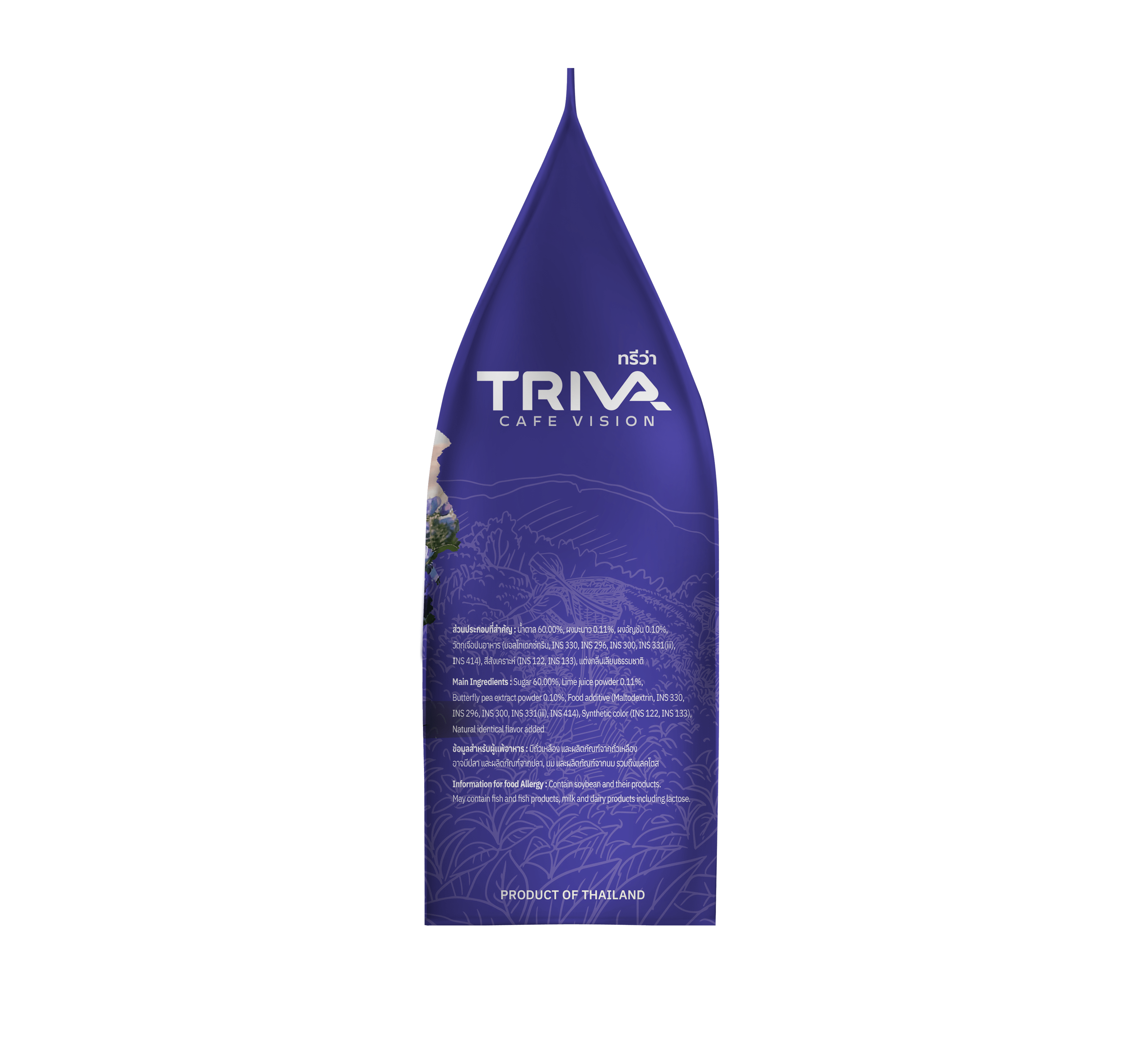 BUTTERFLY PEA LIME Gallery Image
