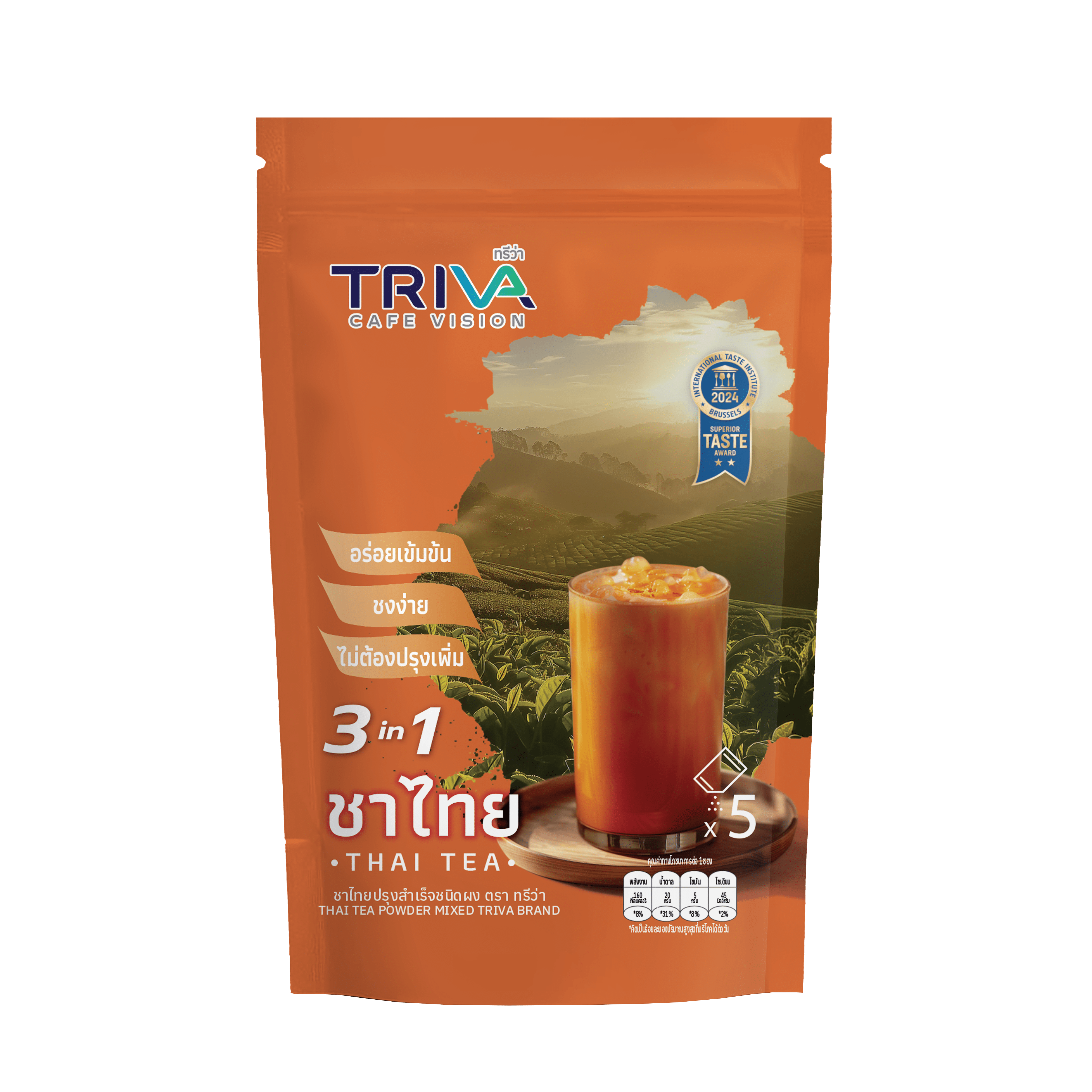 THAI TEA Gallery Image