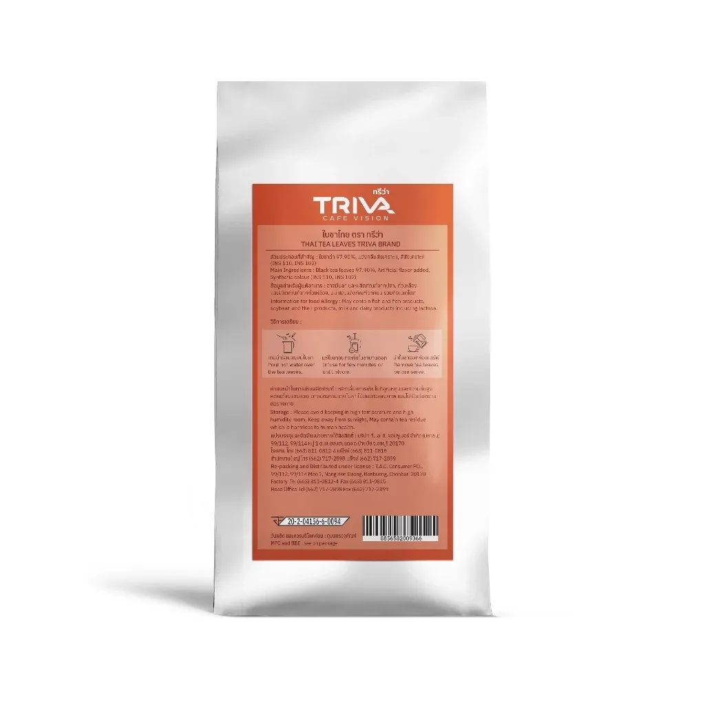 THAI TEA LEAF Gallery Image