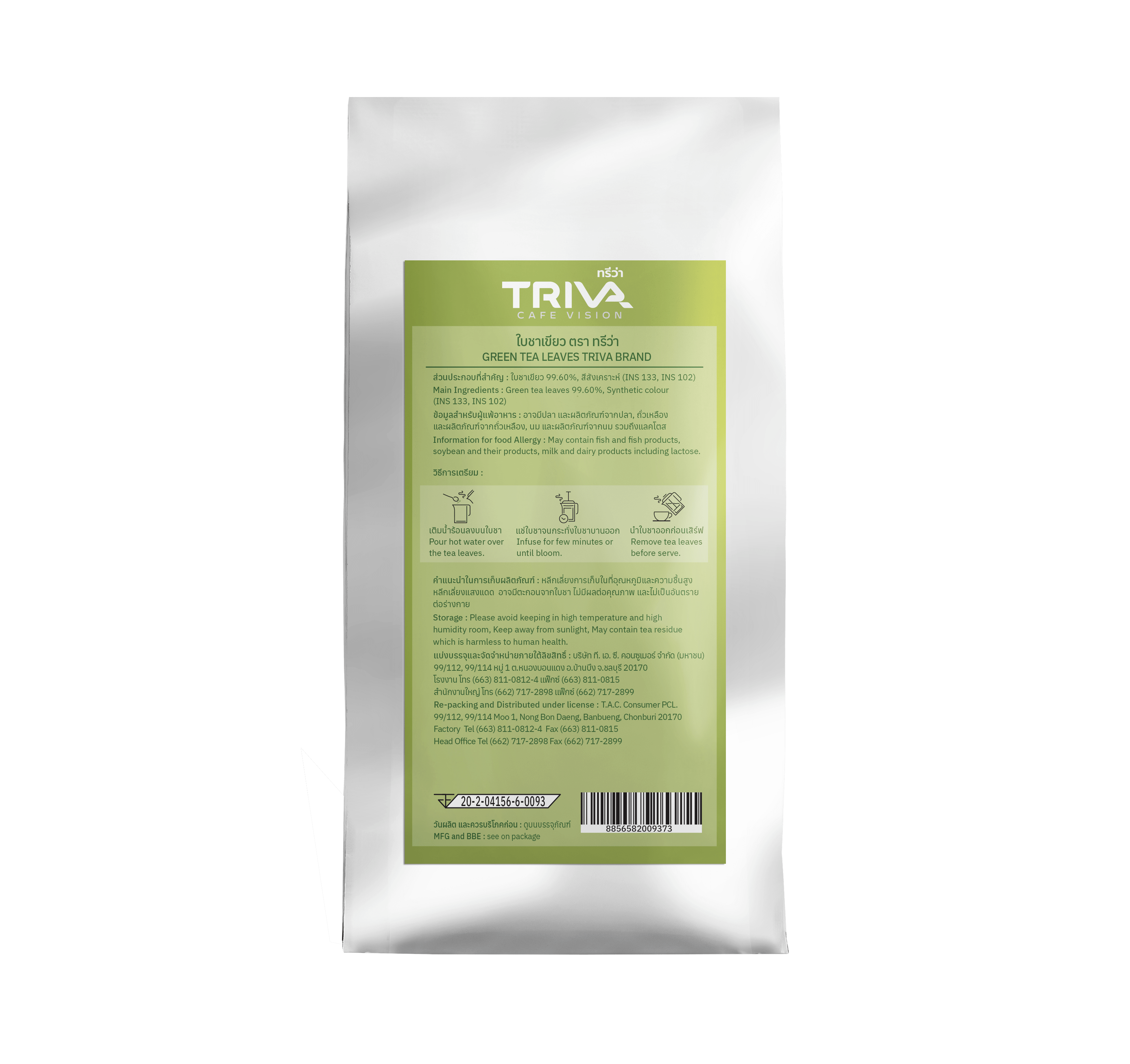 GREEN TEA LEAF Gallery Image