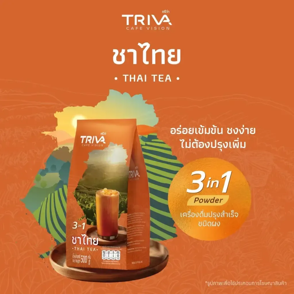 THAI TEA Gallery Image