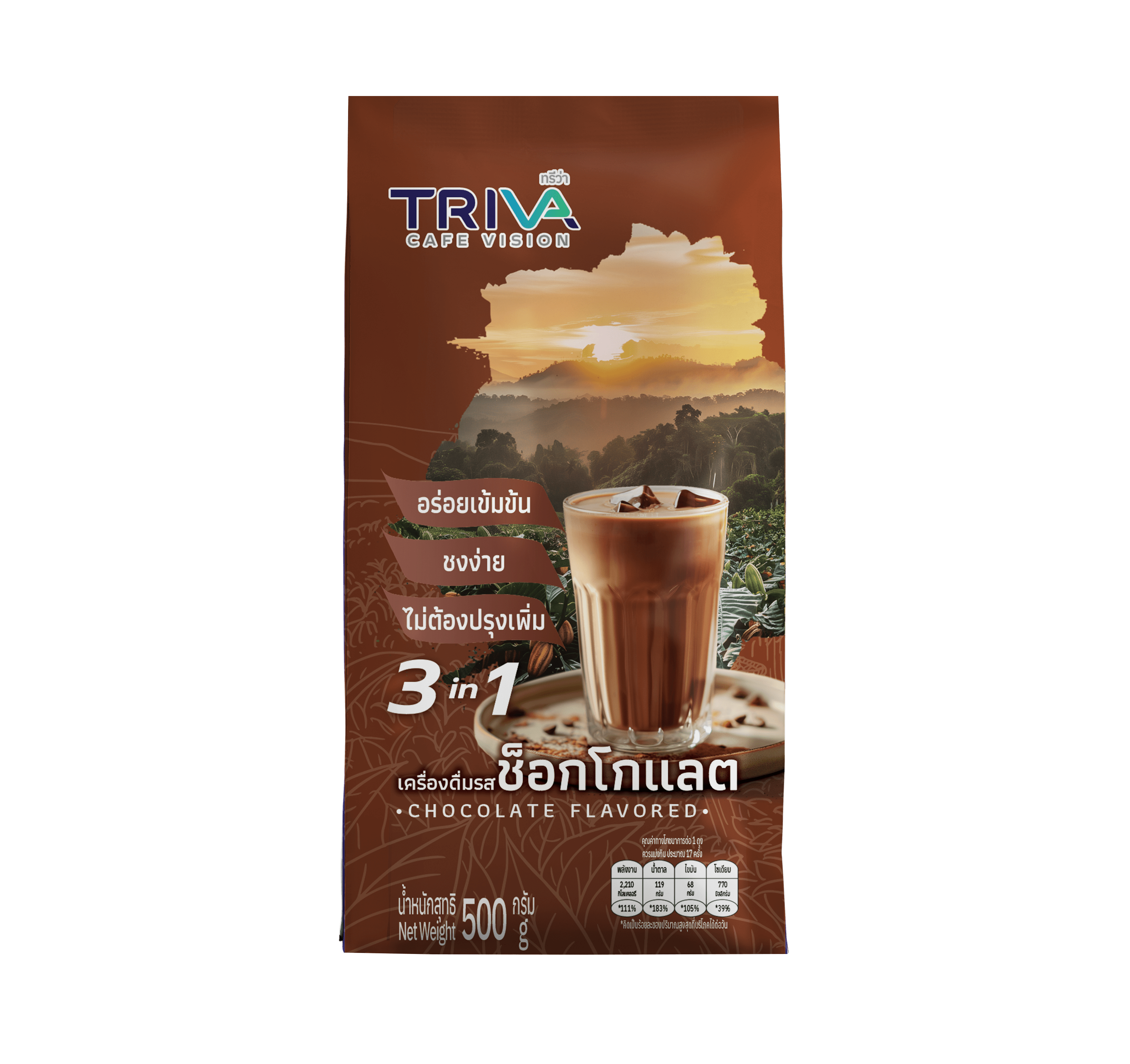 CHOCOLATE FLAVOURED Gallery Image