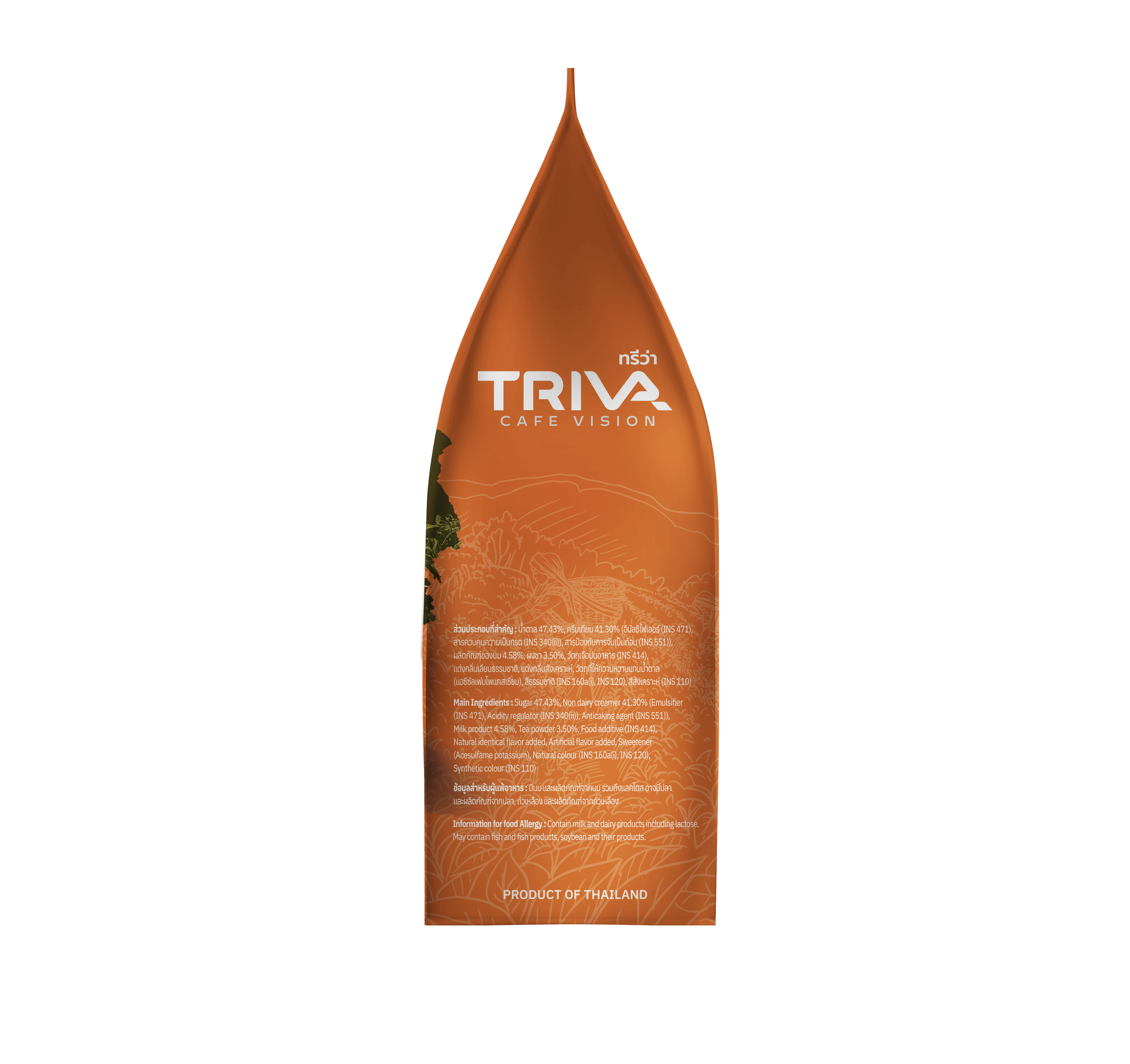 THAI TEA Gallery Image