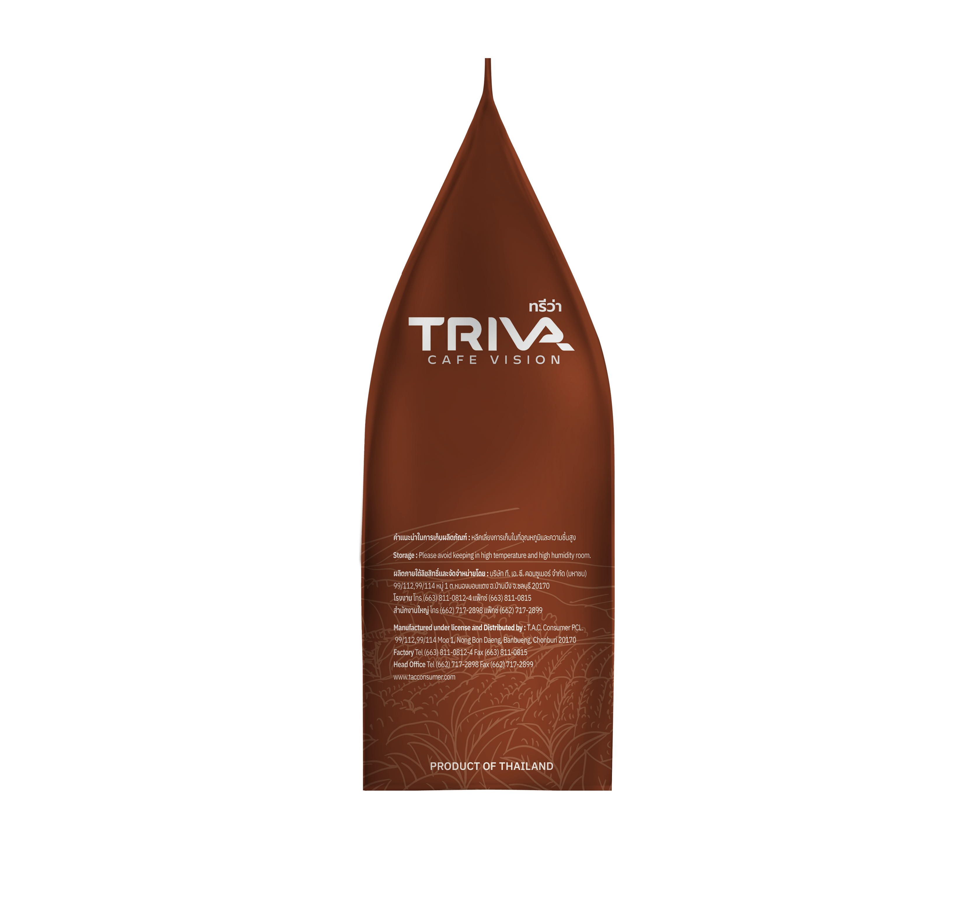 CHOCOLATE FLAVOURED Gallery Image