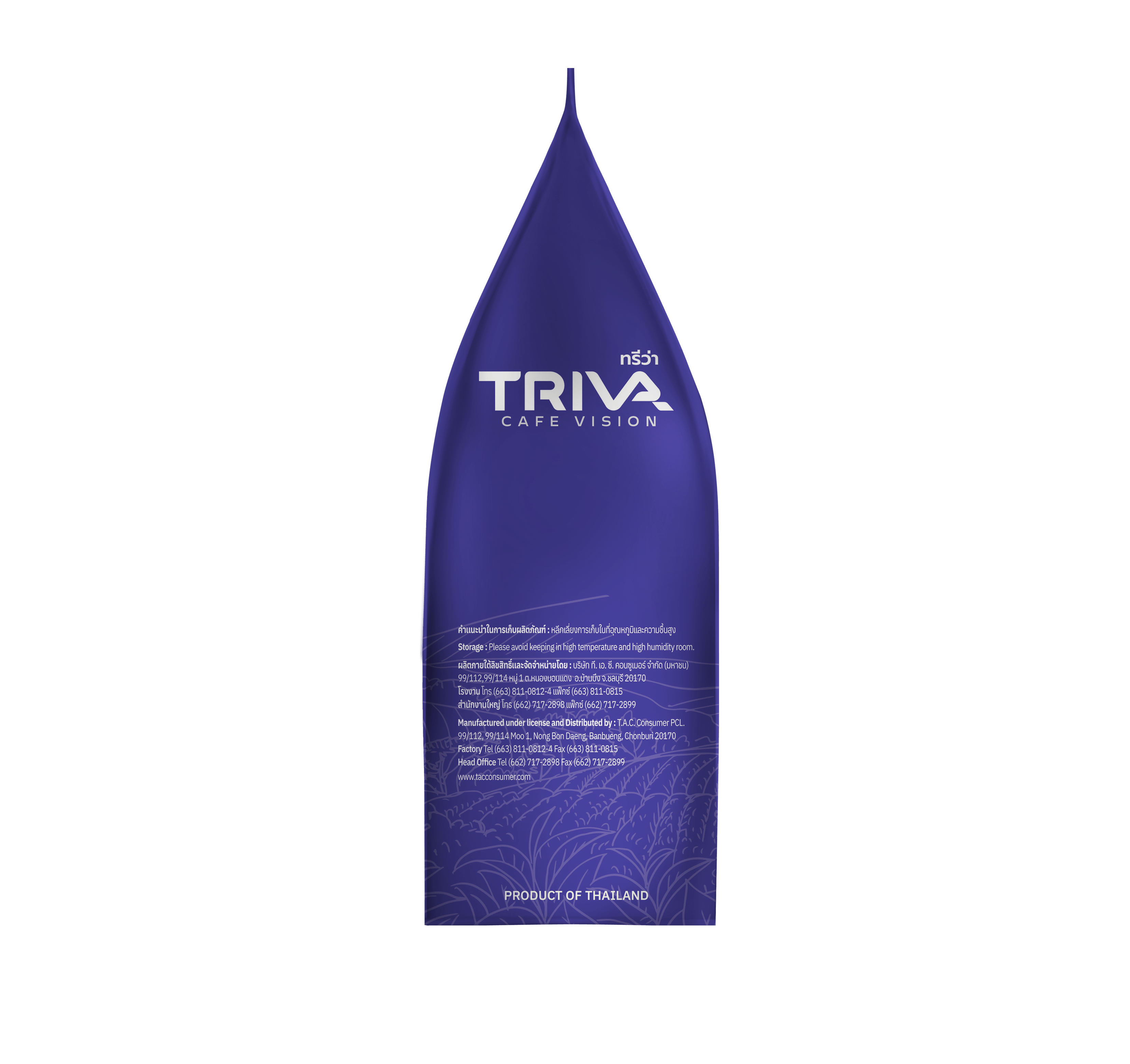 BUTTERFLY PEA LIME Gallery Image